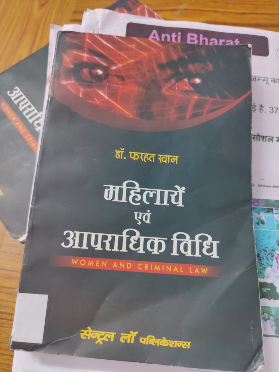 News18MP's tweet photo. इंदौर- #लॉ_कॉलेज की #विवादित किताब की लेखिका डॉ. फरहत खान पुणे में गिरफ्तार, किडनी की गंभीर बीमारी के चलते अस्पताल में ही देनी पड़ी जमानत, #पुलिस ने पूछताछ और पेश होने के लिए सौंपा नोटिस
#Mpnews #Indore #Lawcollege #Controversialbook #Arrest #Police https://t.co/Wuy0bJBng3