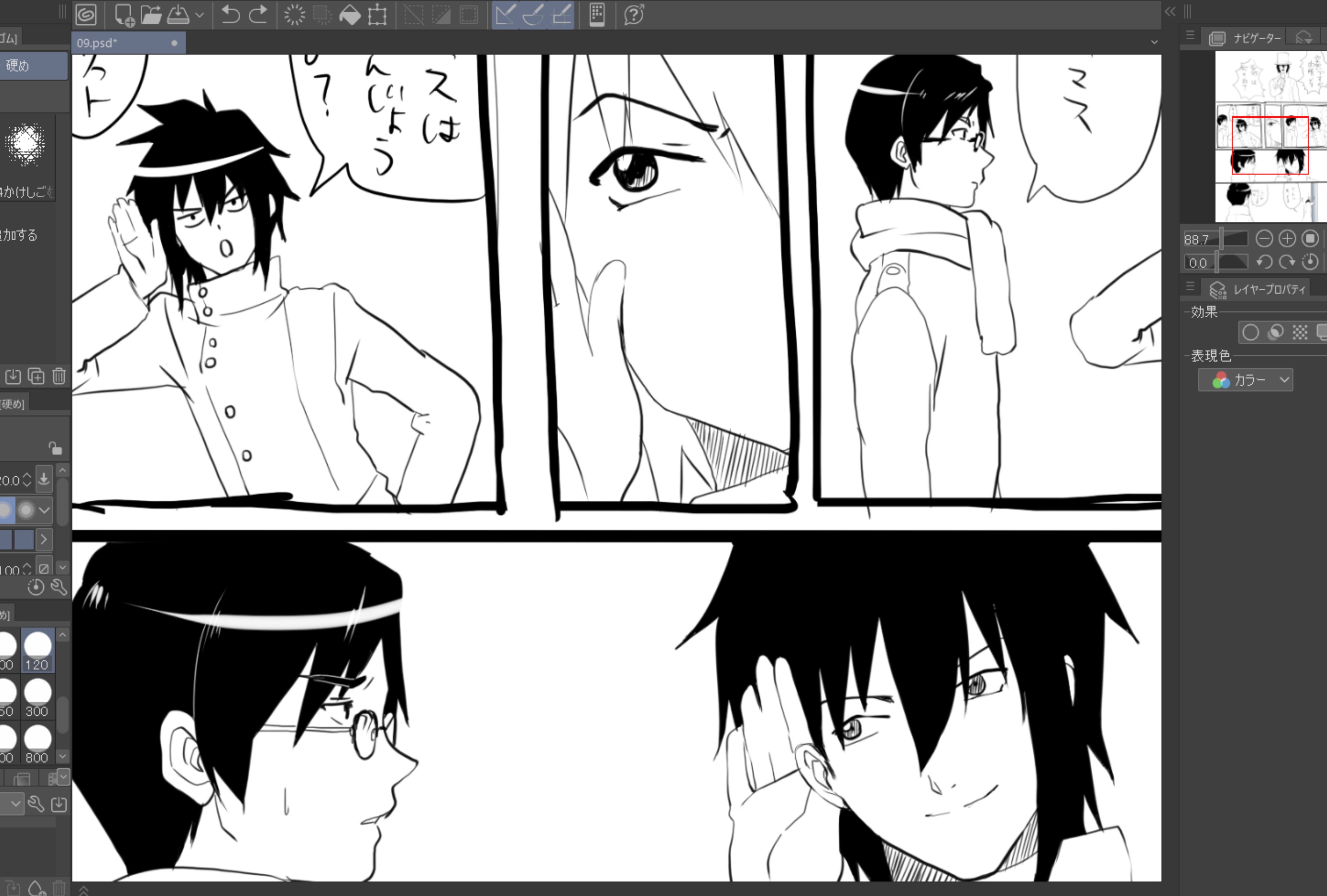 イラスト比較 Twitter Search Twitter