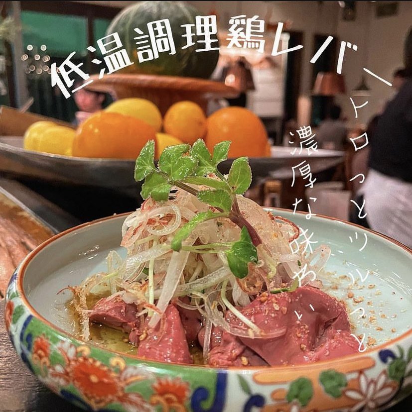fishman_hakata's tweet photo. しっっとり濃厚

じっくりとゆっくりと低温で調理した鷄レバー、臭みがなくしっとりとした食感はたまらない！！！！！

味付けはシンプルに塩と胡麻油で。

焼酎飲んじゃいたくなりますねコレは🍶 https://t.co/7tbhNIZzap