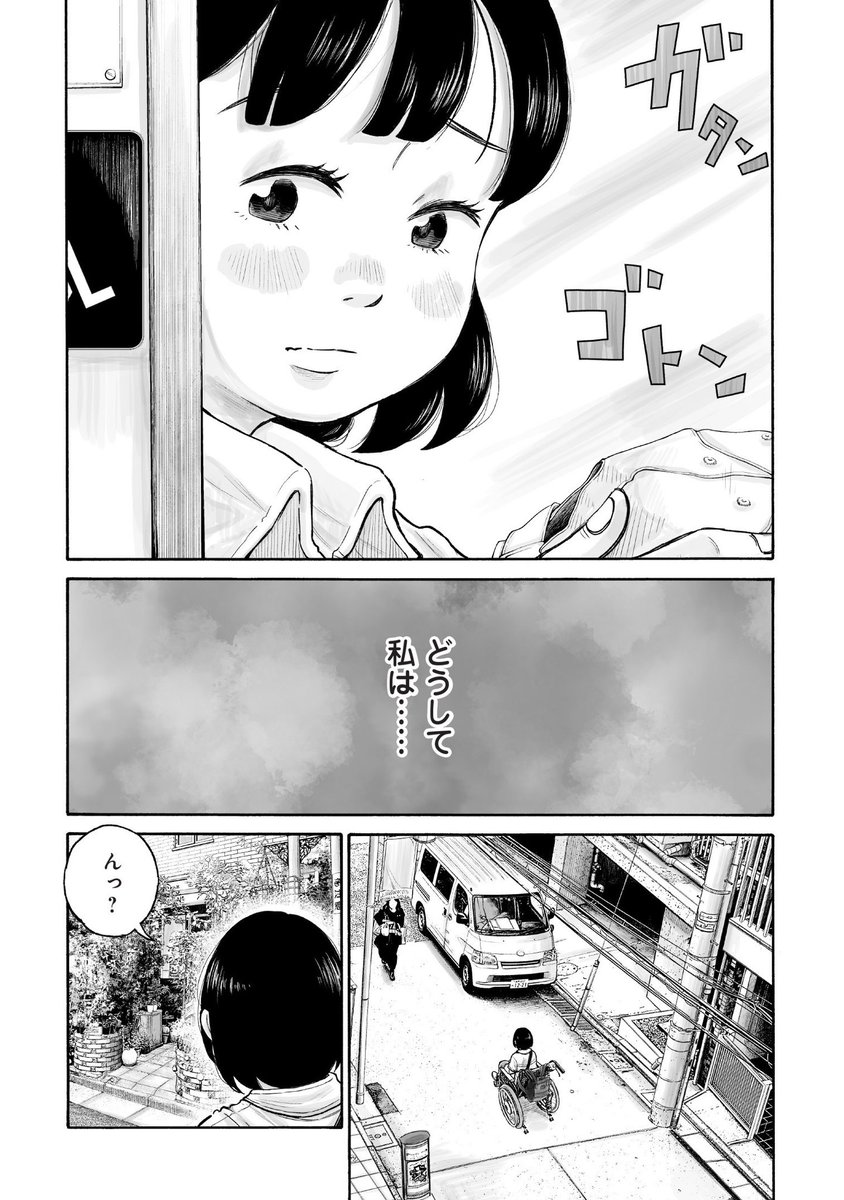 幼なじみのゴーストライターをしている漫画家の話 (8/11)
