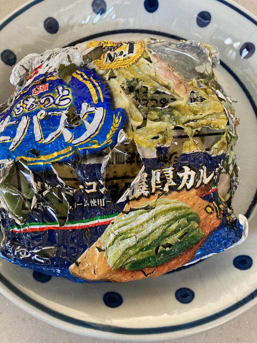 すねちゃま tweet media