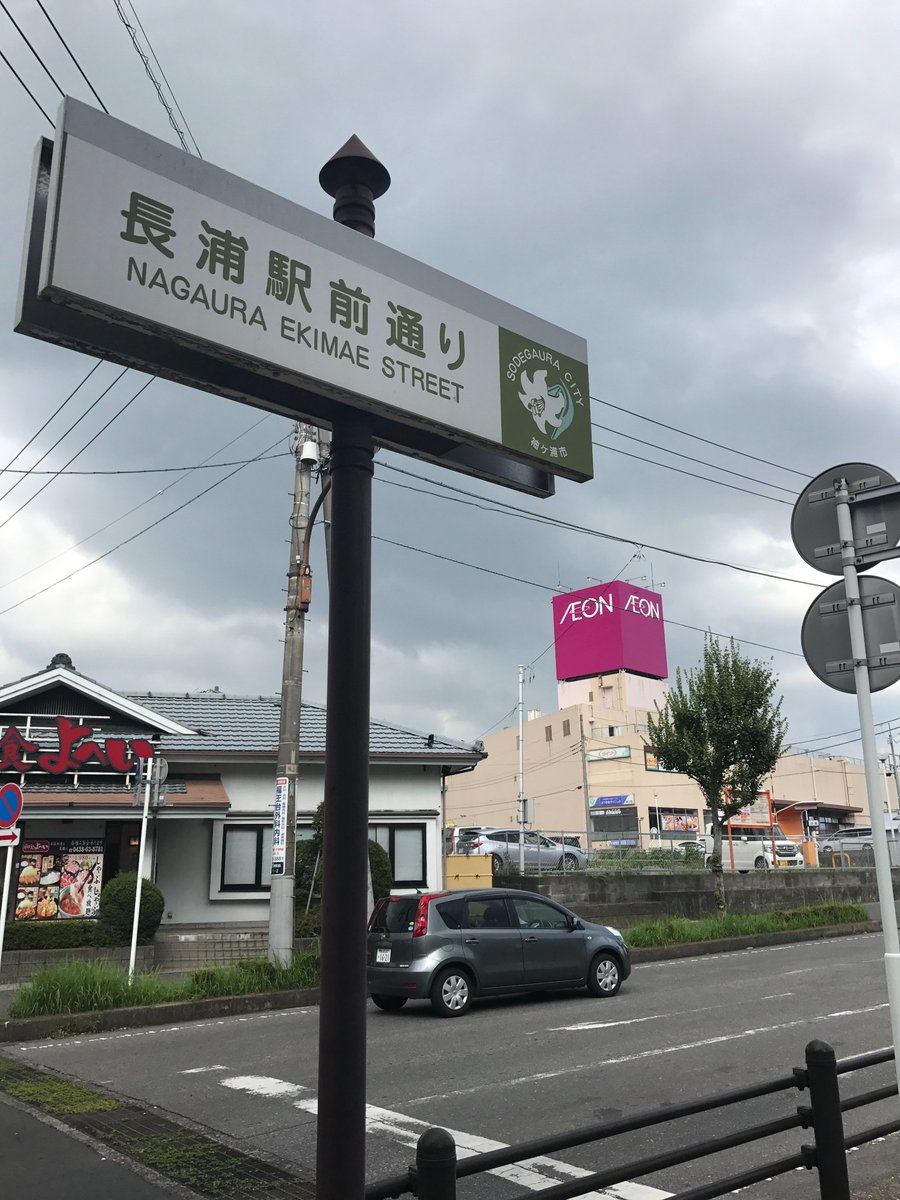 イオンがあれば大丈夫♪ 