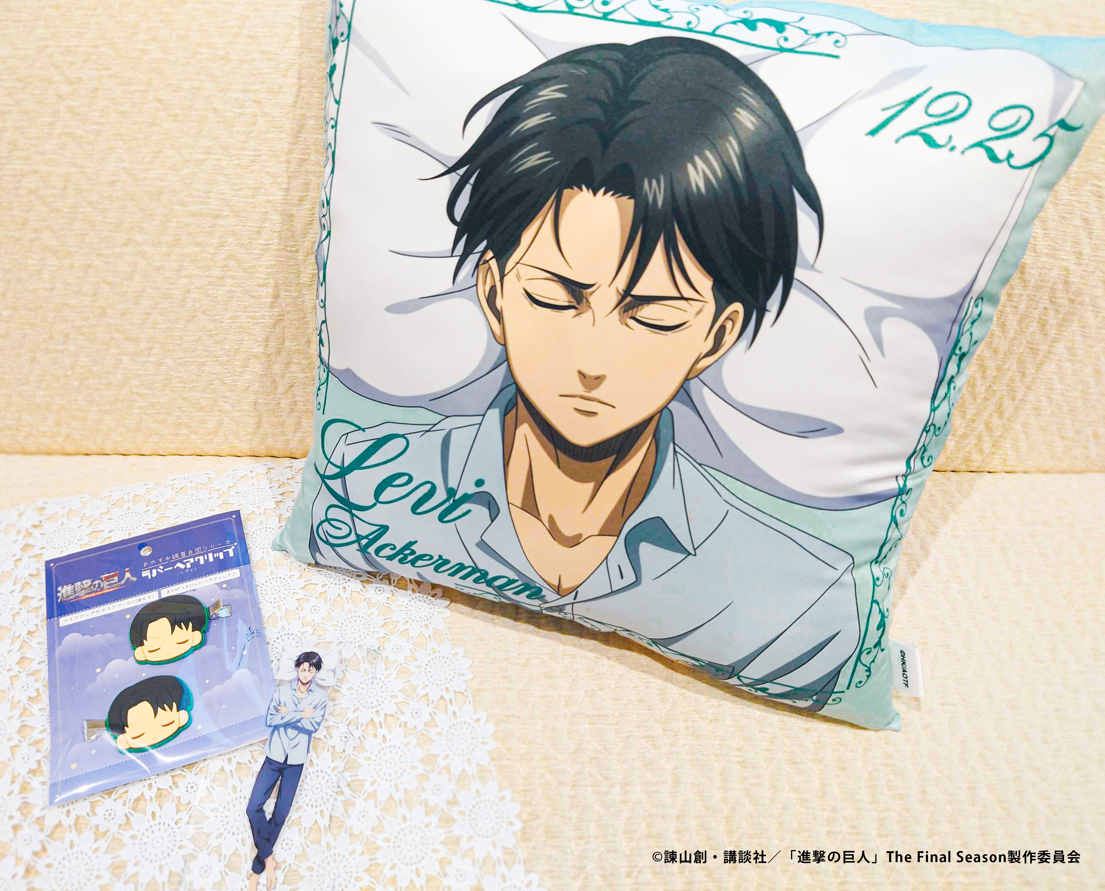 進撃の巨人　おやすみ調査兵団　リヴァイ ピローミスト　香水　フレグランス 進撃の巨人 おやすみ調査兵団 リヴァイ ピローミスト 香水