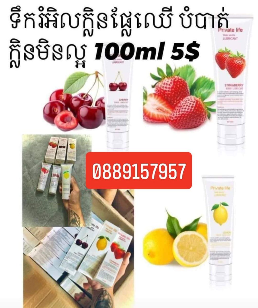 លក់ជូនធូថ្លៃ
0889157957