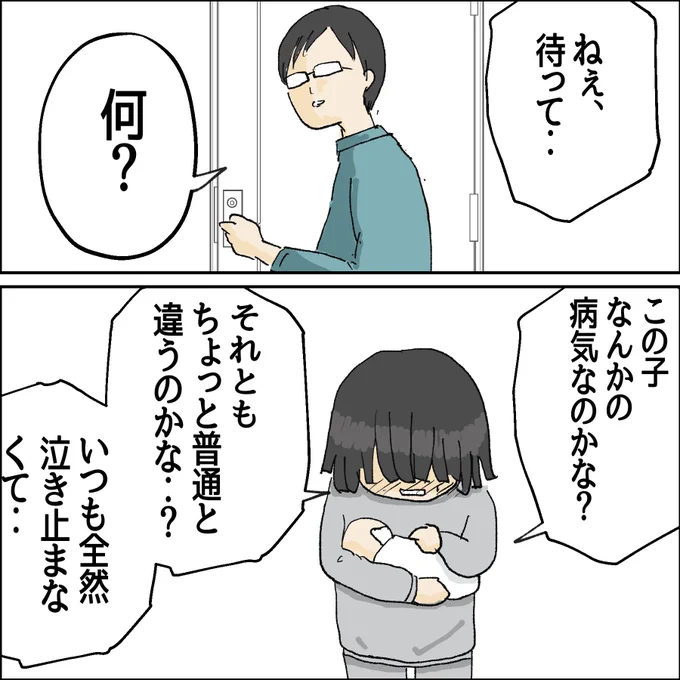 (3/3) 