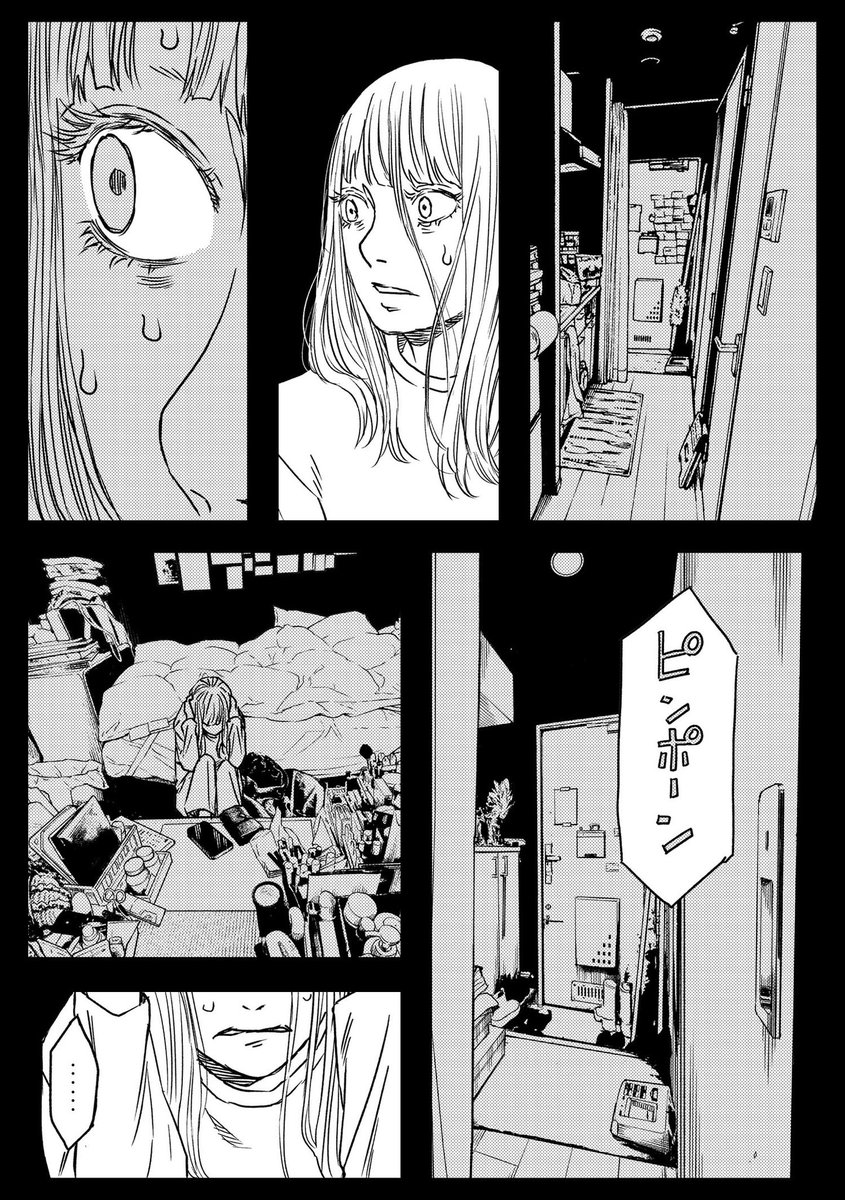 #恋と地獄 