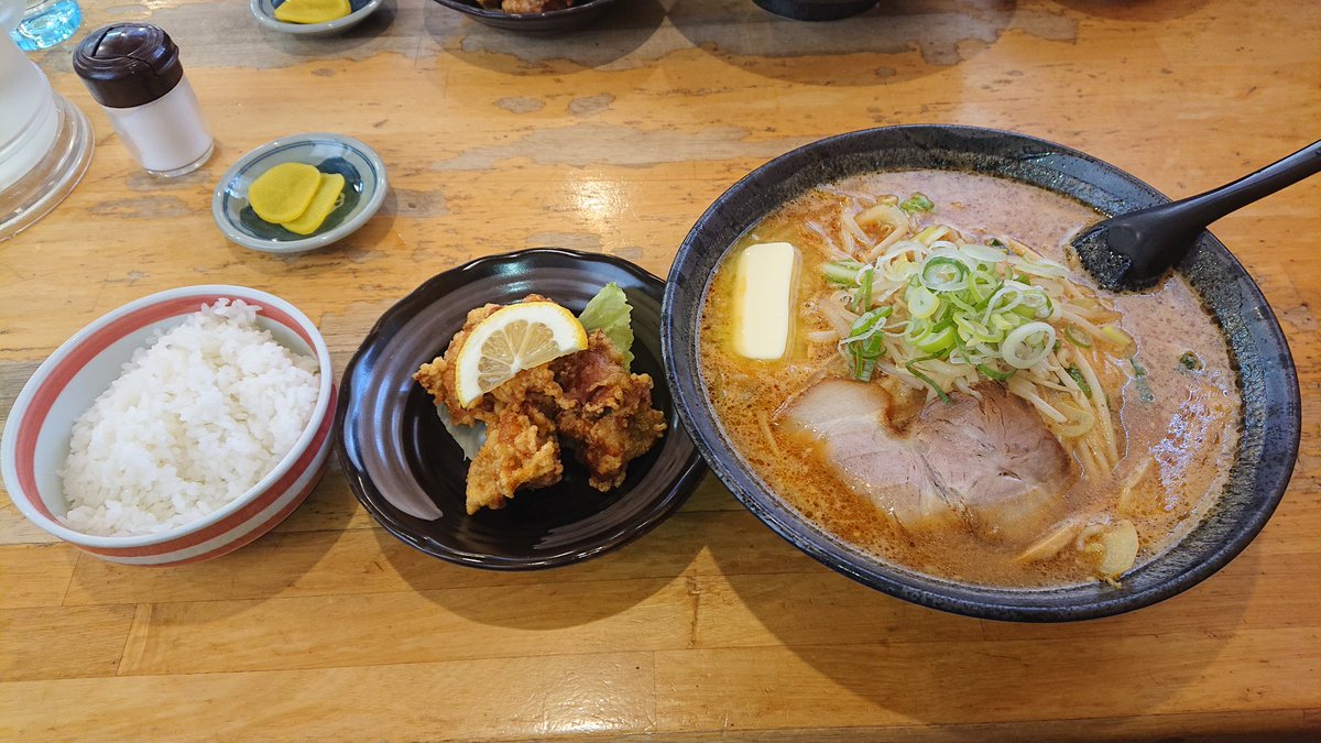 近所の さんで味噌ラーメン&唐揚げです👍️ @Gen9176157696 ちゃんの鳥観たら鳥モードでした🤭