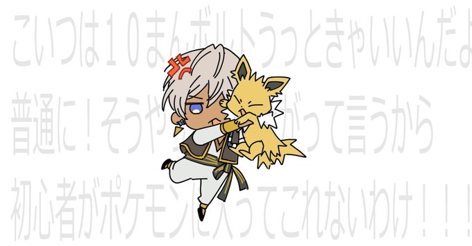リスナー「きゃっきゃっきゃっきゃ」 