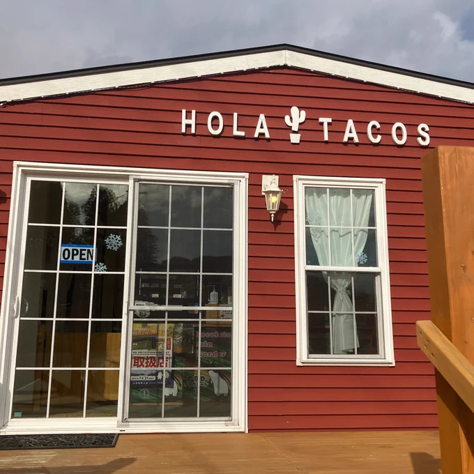 山田町「HOLA!TACOS」国道沿いにあるタコス屋さん、前から気になっていたのでお昼に食べてみました!ほろほろと柔らかい牛肉とアボカドなど具沢山でジューシー‥店内で食べて正解(車の中だと大惨事に)サルサソースは三つから選べて嬉しい!二個注文がオススメです 