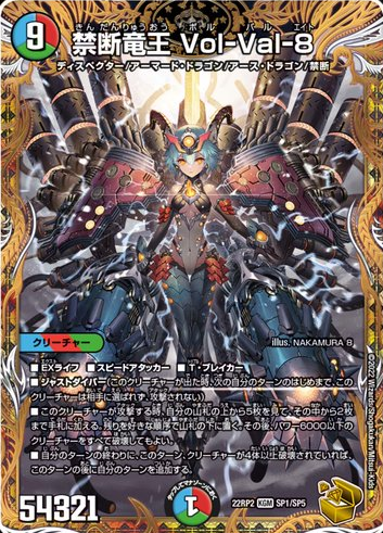 セール商品が満載 デネブログ  X: on デュエルマスターズ