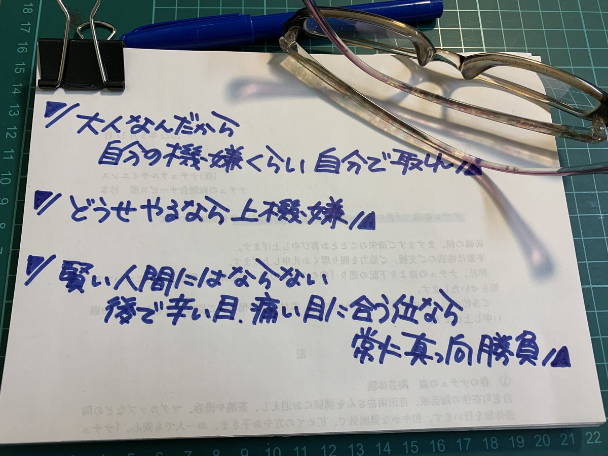 ゆきえ@fmsn tweet media