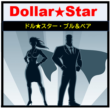 takayoshi_murai's tweet photo. 今回のプレゼント企画のEAは、「ドルスター・ブル＆ベア」
下記の売り買いで１セット
☆ドルスターブル「DollarStarBull」
☆ドルスターベア「DollarStarBear」

フォロー＆いいね、リツイートをお願いします。 https://t.co/5kL1Tm76I2