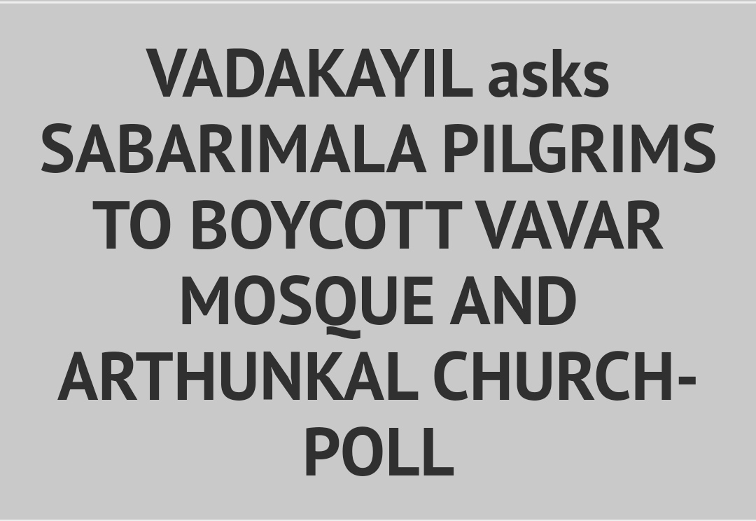 iamswapnil108's tweet photo. #vadakayilpolls #sabrimala #vavar #arthunkal
Take the below poll -
https://t.co/4nmPsV5pGC https://t.co/2AidZr4vcW