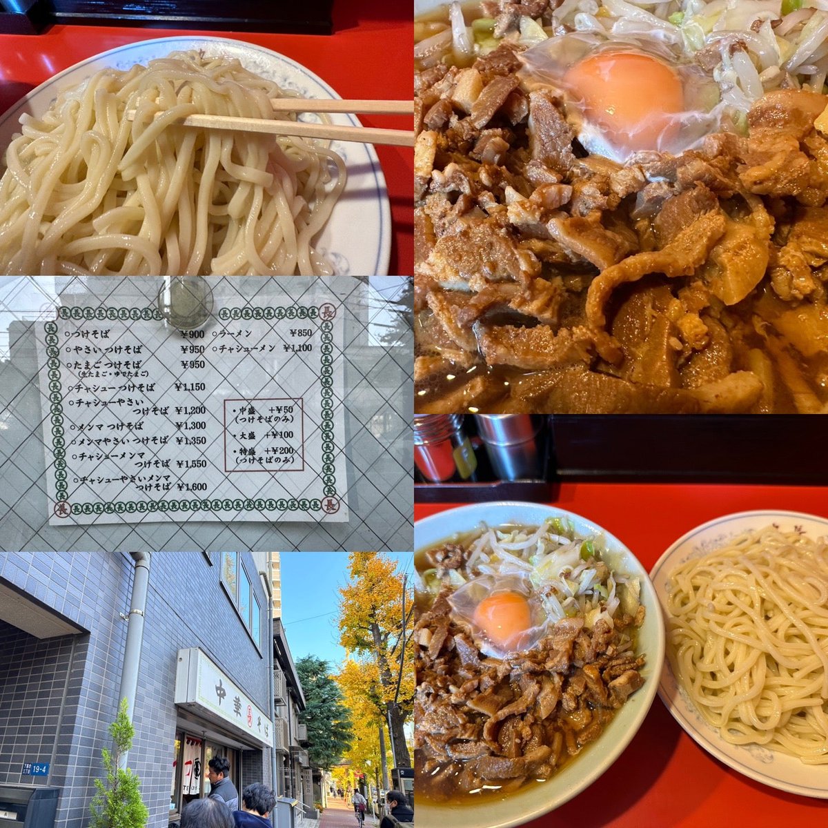 丸長っぽいつけそばが食べたい。
丸長に行けばいいのか…