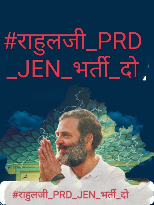 Pappu Ram Choudhary tweet media