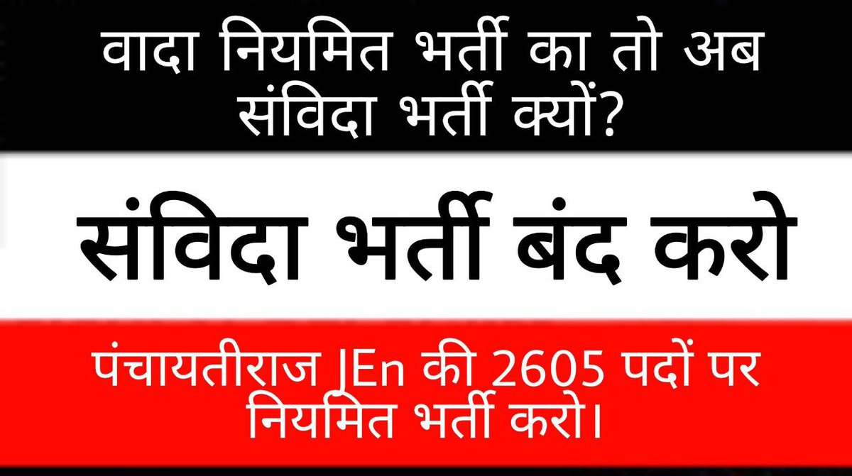 Pappu Ram Choudhary tweet media
