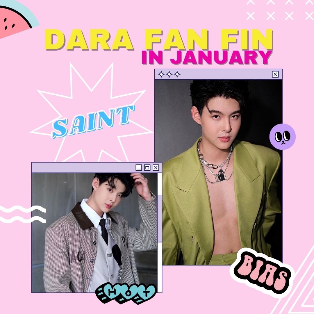 darafanfin's tweet photo. Dara Fan Fin รับต้นปี 2566 เดือนมกราคม กับอีกหนึ่งหนุ่ม ขาวตี๋ รับตรุษจีน กับ 'เซ้นต์ ศุภพงษ์' ที่จะพาแฟนๆ ไปทำกิจกรรมสุดฟินฉลองปีใหม่ไทย ปีใหม่จีน กันที่ไหน แฟนๆ เซ้นต์ รีบรายงานตัว ส่งจดหมายกันมาได้เลย #เซ้นต์ศุภพงษ์ #saint_sup @Saint_sup https://t.co/UgOtrp5Yrf