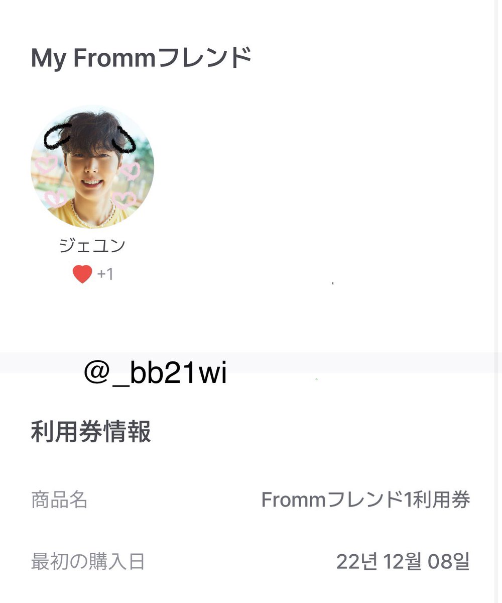 _bb21wi's tweet photo. @fromm_official @SF9official 🫶 https://t.co/W9E5KdlmQz
