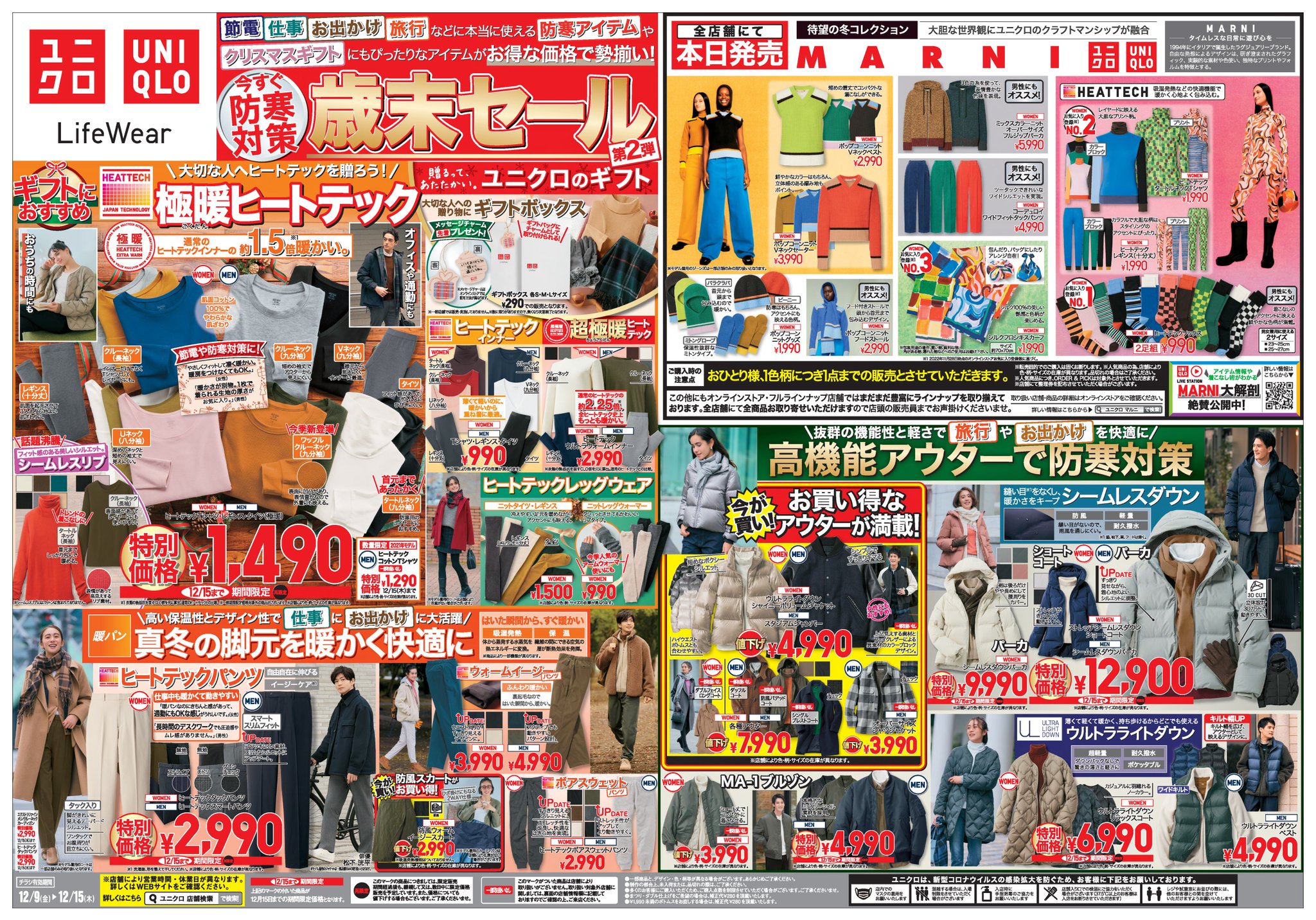 今月限定価格　明日からは15000 グランドセイコー 44GS55周年記念 月天心 数量限定 SBGY009(9R31