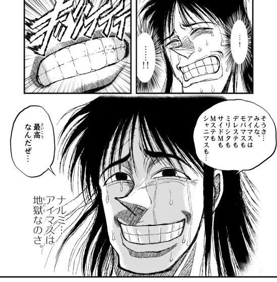 フフッ 