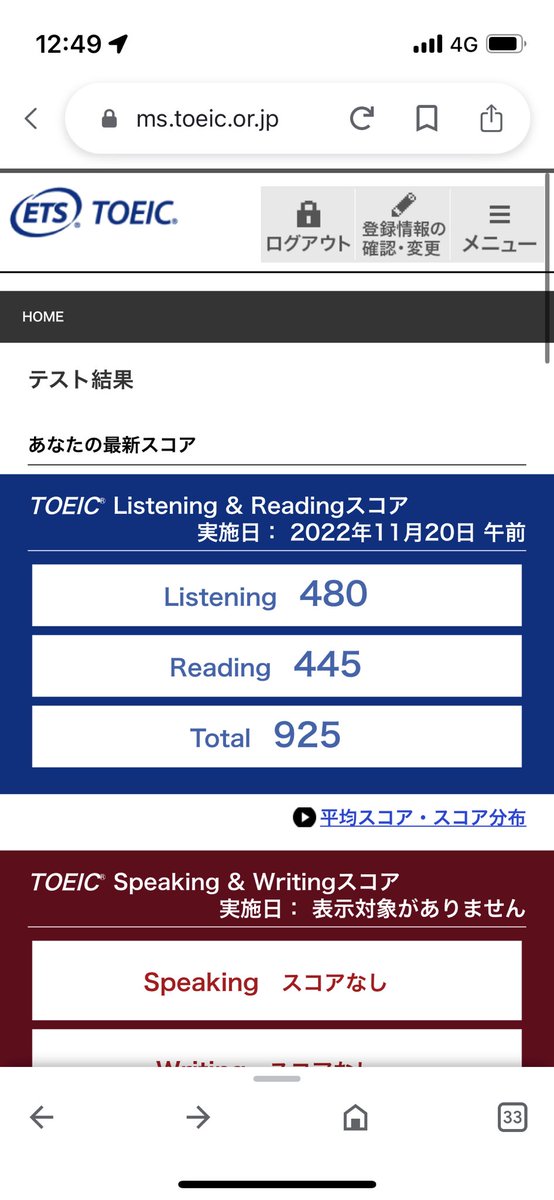 380→625→785→925

ここまで2年かかりました……

褒めてください😭

 #TOEIC
 #結果