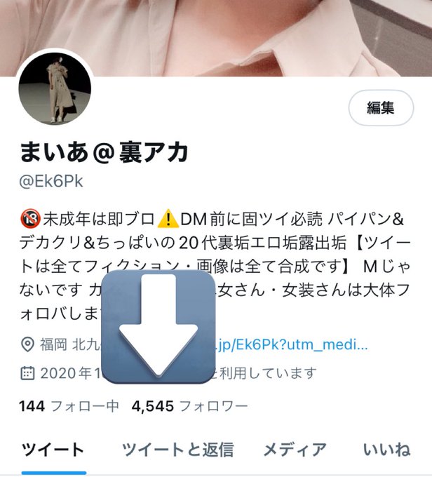 シコシコ https://t.co/RSXF910P2C<a href="/tag/%E6%96%B0%E3%81%97%E3%81%84%E3%83%97%E3%83%AD%E3%83%95%E3%82%A3%E3%83%BC%E3%83%AB%E7%94%BB%E5%83%8F"class="tags"><span>#新しいプロフィール画像</span></a>