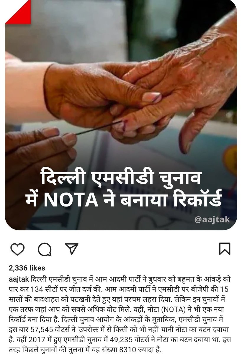 BhargavaPriyash's tweet photo. Here are the results of #Nota #Nota4Men
57545 #Nota
If you don't think about #Men they will kick you out
@AamAadmiParty @INCIndia @BJP4Delhi @BJP4India
@ArvindKejriwal @narendramodi @RahulGandhi https://t.co/H9ICusJrBd