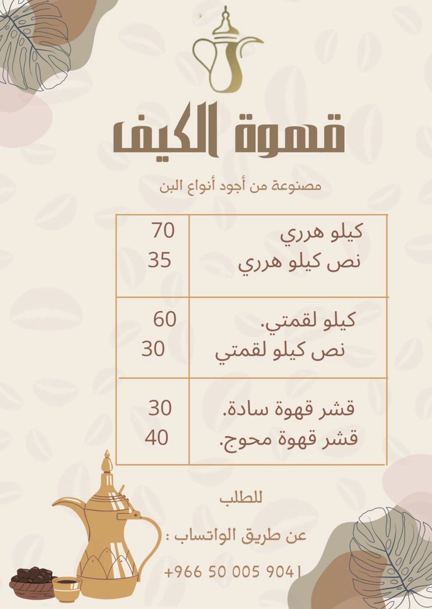 #المواطن_السعودي