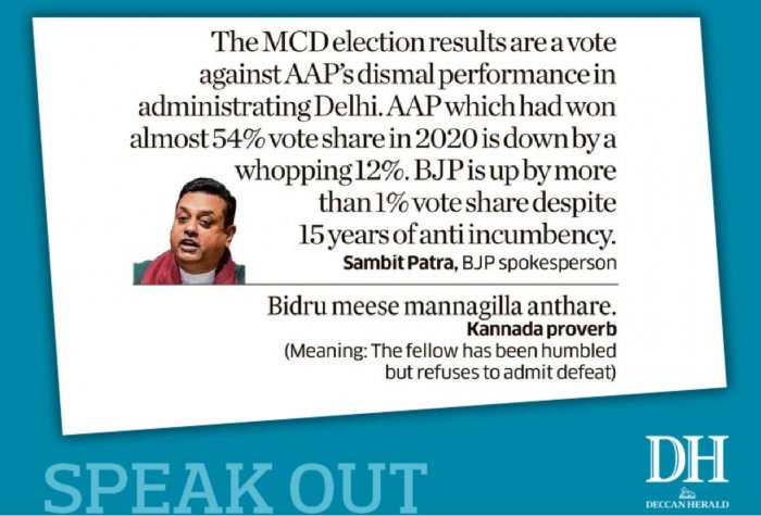 #DHSpeakOut | December 8, 2022

#SambitPatra #BJP #MCDPolls #Delhi #AAP

Read more: ow.ly/9qSE50LY5uH