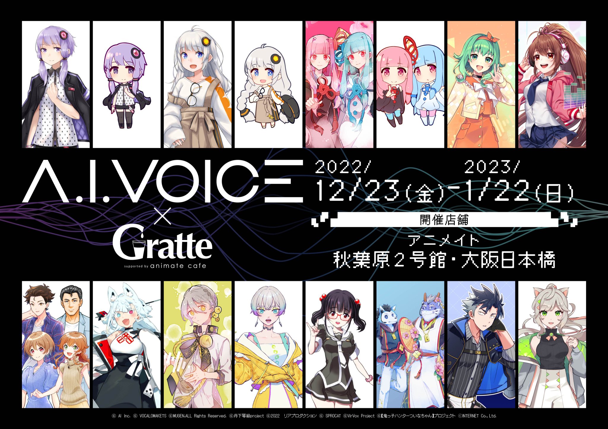 大穢 グラッテ アニメイト 封筒入り ブロマイド セット 全種 コンプリート アニメイト名古屋 on X: 