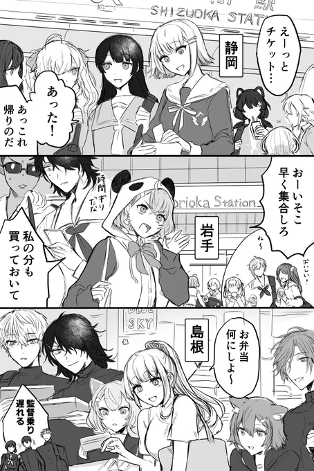 #今年も残りわずかなので今年一番伸びた絵を貼る見た絵描きさんも強制でやる
イラストではないけど色んなライバーさん描けてすごい楽しかったやつ 
