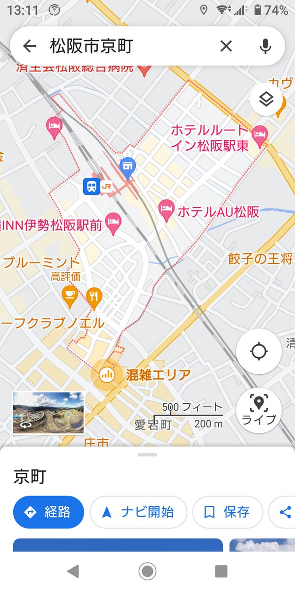 iWaFDUeWUTuqm9L's tweet photo. 迷子のワンちゃんが三重県松阪市京町で保護です。 https://t.co/0IQ3AYc8kW