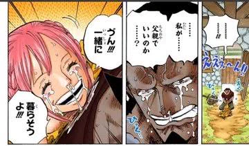 ドレスローザといったらキュロスとドフラ父のセリフの対比が印象的だった 
