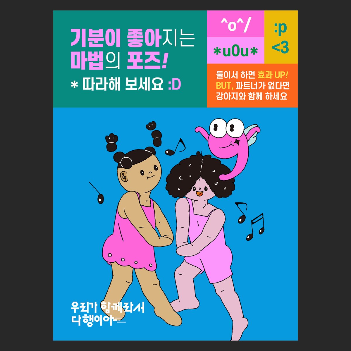 KimChamkkae tweet media