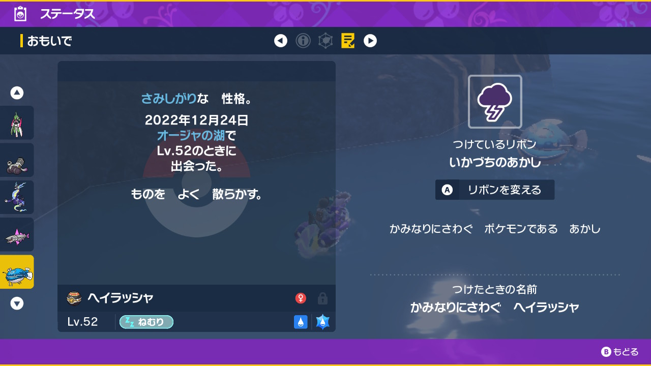 アートh パール固定 I Tanano Twitter