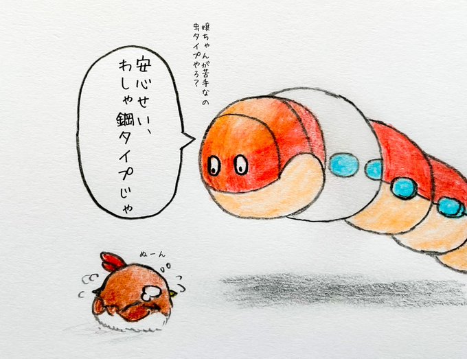 イヤなもんはイヤ
 #soraArt 