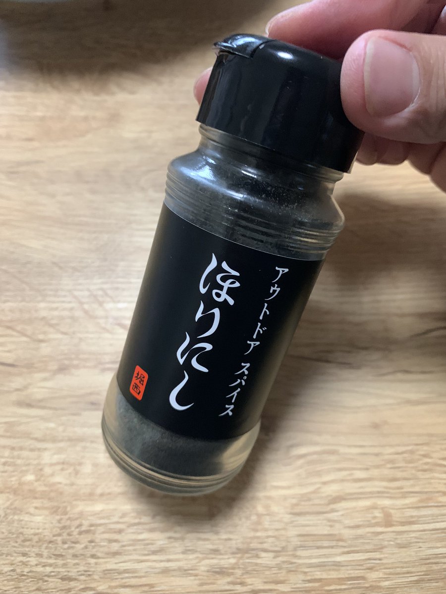 gatdgwup's tweet photo. このほりにしめちゃくそ美味しい。

白米にかけるだけで4杯はイける‼️笑 https://t.co/05kpn9CFmM