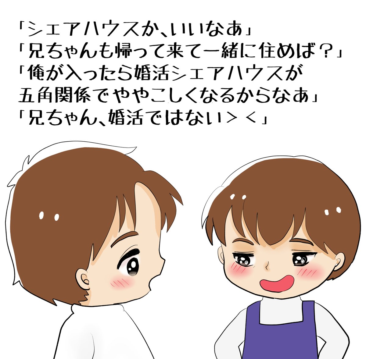 昨日描いた絵です( ゜Д゜)
恋の魔法とおまじない701-2完成、701-3色塗途中
イラストACさん素材ちびモブ会社員
福娘童話集昔話「赤んぼうと泥棒」ペン入れ

#イラストAC #恋の魔法とおまじない 