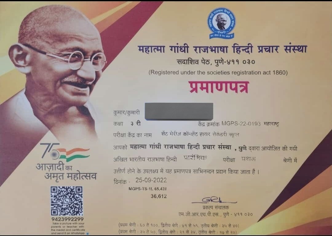akashp209's tweet photo. काय चालू आहे हे पुणे मध्ये, आणि राज्यभाषा कोणती हे ठरवणारे हे कोण ? काय करता येईल ह्या वर पुढे? @ekikaranmarathi @Maiboli_Marathi @stop_hindi_MH @M_A_R_A_T_H_I @Marathi___ #मराठी https://t.co/4uNT0zplvG