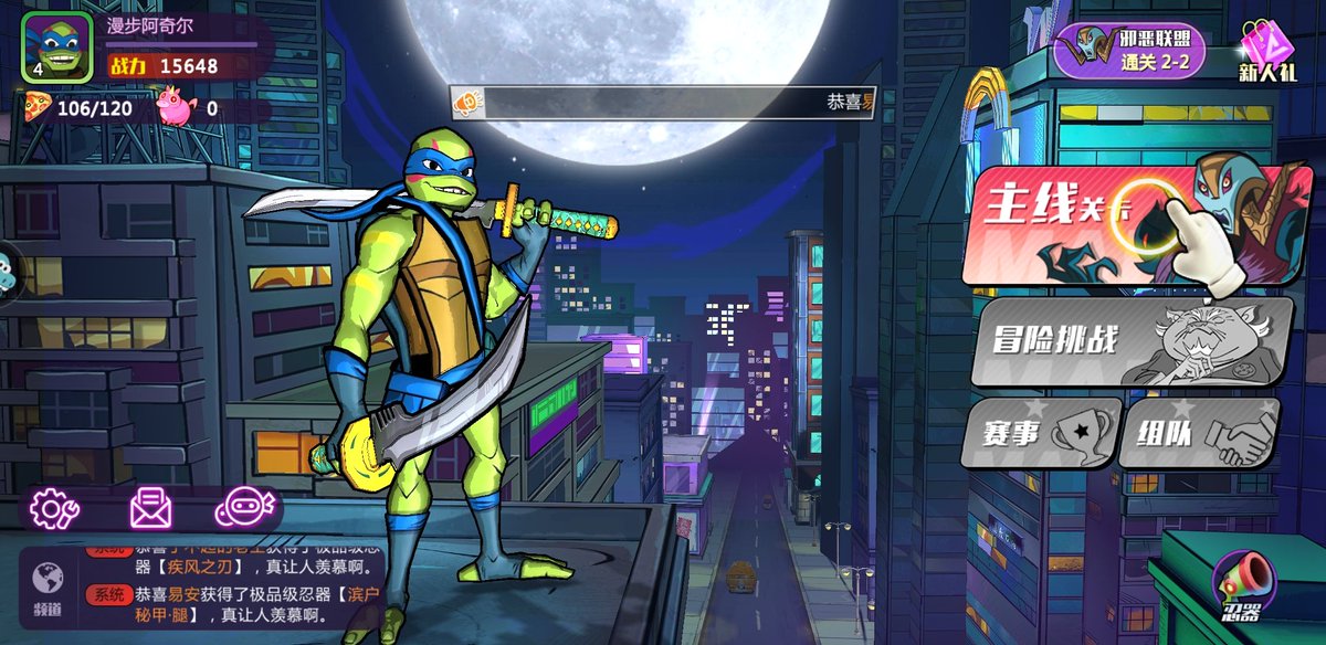 kiddception's tweet photo. This new Rise of the TMNT game is amazing. Please release this in America @Nickelodeon I'm begging you!!!
#rottmnt #RiseSeason3 #RiseoftheTMNT #RiseoftheTeenageMutantNinjaTurtles #rottmntraph #rottmntdonnie #rottmntleo #rottmntmikey #SaveROTTMNT #SaveRiseoftheTMNT #rottmntgame https://t.co/yghSyDsMqf