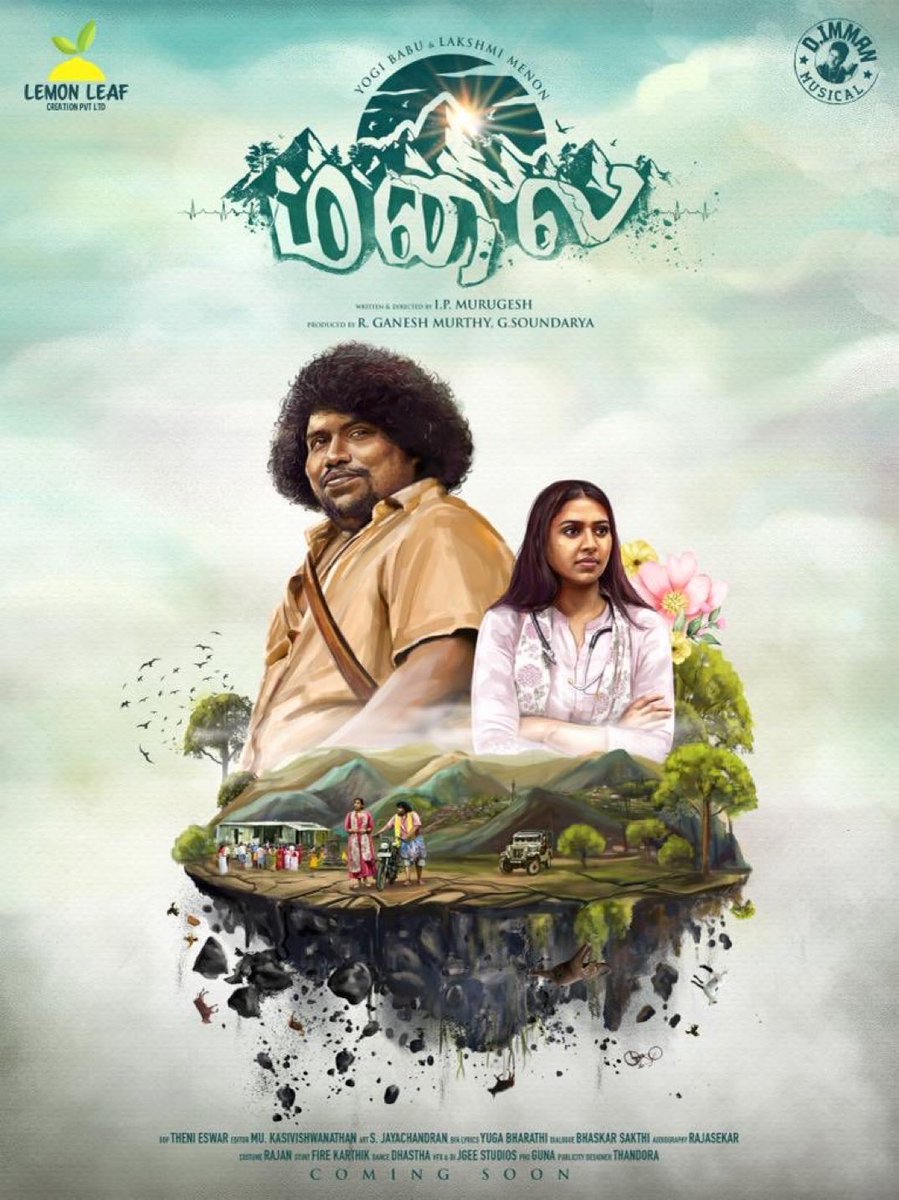 pudiharicharan's tweet photo. First look Poster of #Malai ⛰️
#MalaiFirstLook
Starring @iYogiBabu #LakshmiMenon @kaaliactor.
@lemonleafcreat1 https://t.co/p1QJjxrkbM