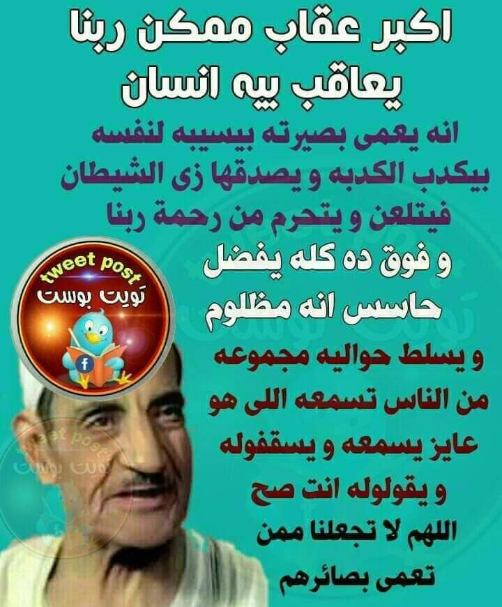 nadia farghaly (@nadiafarghaly) on Twitter photo 