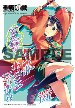 gamers_no_gema's tweet image. ／
【書籍】本日発売❗️
「#聖戦勇戯 ～魔王が死んで100年後～(1)」
＼
#榊一郎 先生
#IsII 先生

#ゲーマーズ限定特典 は
⚔️【描き下ろしブロマイド】ゲマ❗️⚔️

全国のゲーマーズにて好評発売中❗️
🛒gamers.co.jp/pd/10628191/

#コミブシWEB
@comibushi_web