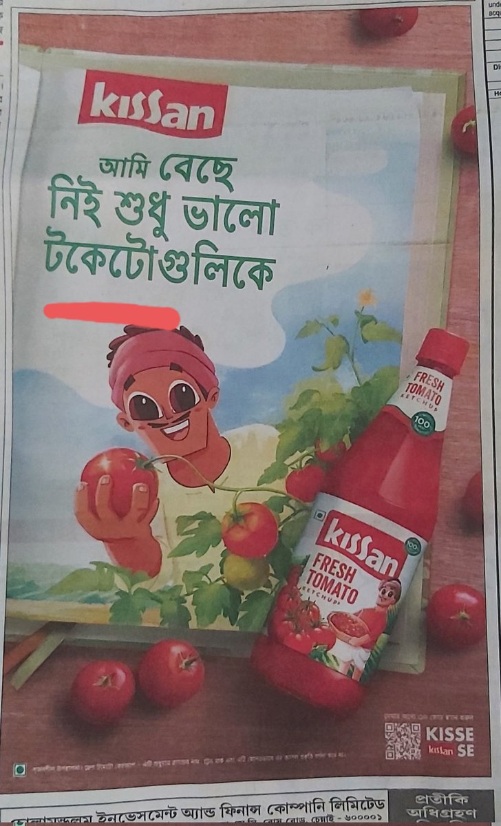 PrithaRC1's tweet photo. #kissan, did you really mean something innovative by the name 'Tokato'? Otherwise, we knew you make ketchup from fresh 'Tomato'. Please check copies before you shoot and get good translators. #adcopy #languagegoingwrong https://t.co/26ghjD6TLa