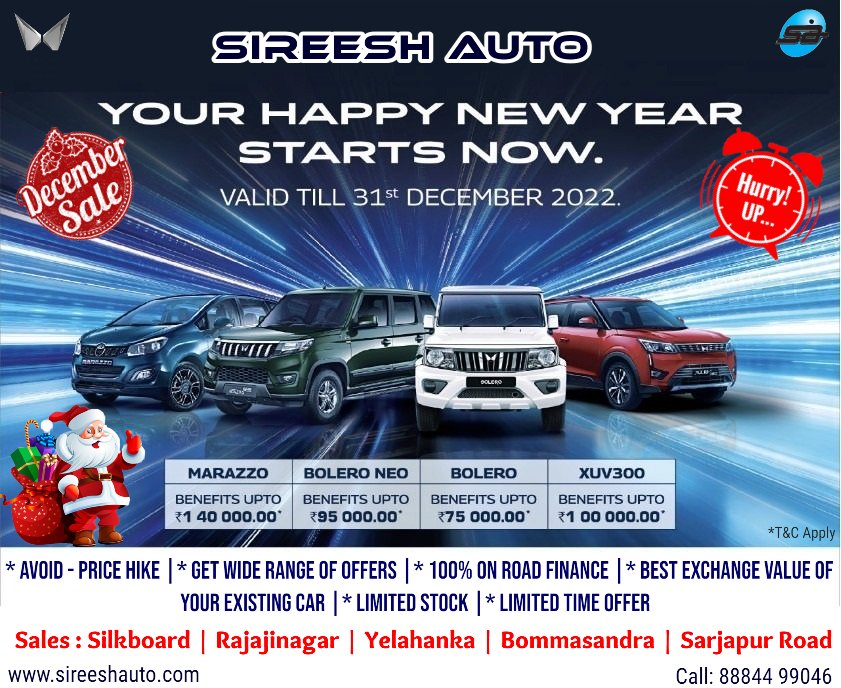 sireesh_auto's tweet photo. Hurry! Book your favorite Mahindra car before the price hike. Book at Sireesh Auto and
* Avail best year-end offers
* 100% on road funding
* Best Exchange offer on your Existing Car and many more.
Call: 8884499046
9980549494 Or Click: https://t.co/cNLwnIdX32
#sireeshauto 🎉🔥🚗 https://t.co/JDZoe3kAAB
