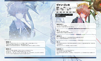 Fate/Grand Order Material XI will release on December 31. It will cover Servants from Kiara (Moon Cancer) to Nemo.

https://t.co/06FTSlC6Yk #FateGO #FGO 