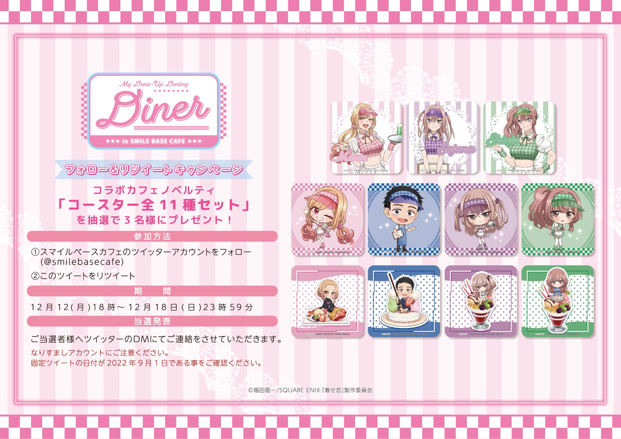 SMILE BASE CAFE on Twitter: