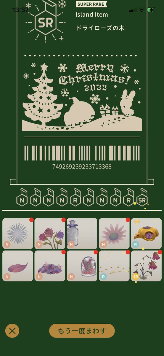 livchii's tweet photo. 今回引き良すぎて怖い https://t.co/Rm89id0F0H