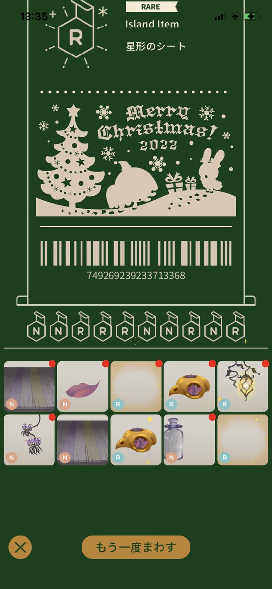 livchii's tweet photo. 今回引き良すぎて怖い https://t.co/Rm89id0F0H