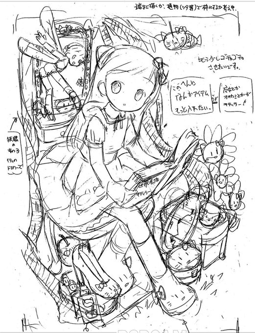 アリスさん 